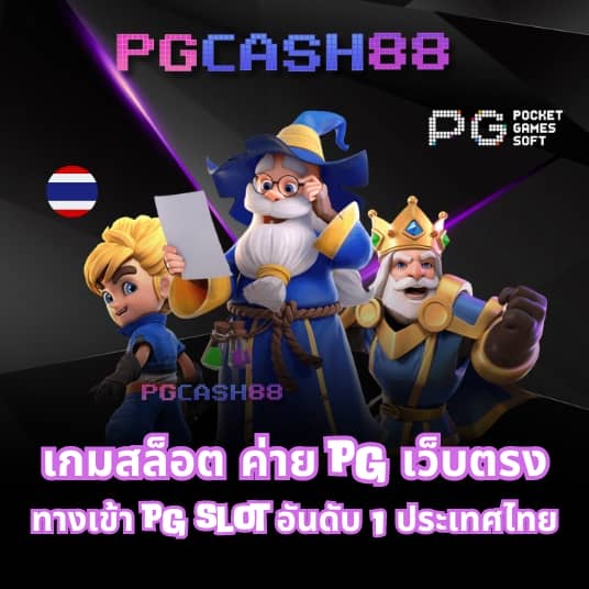 ผลบอลสดภาษาไทย thscore ผลบอล