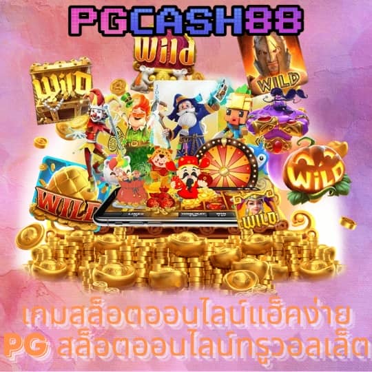 ผลบอลสดภาษาไทย thscore ผลบอล