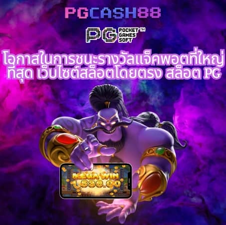 ผลบอลสดภาษาไทย thscore ผลบอล